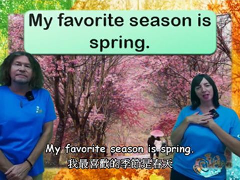 Seasons of the Year一年中的季節